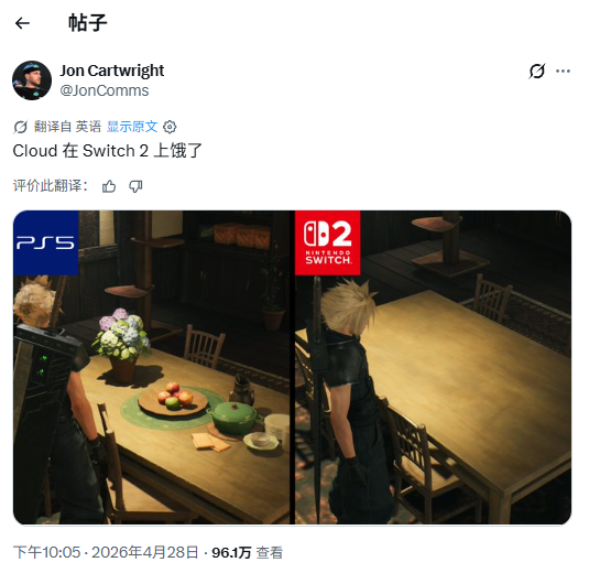 《最终幻想7：重生》NS2版细节太差 玩家调侃：房子里什么都不剩了